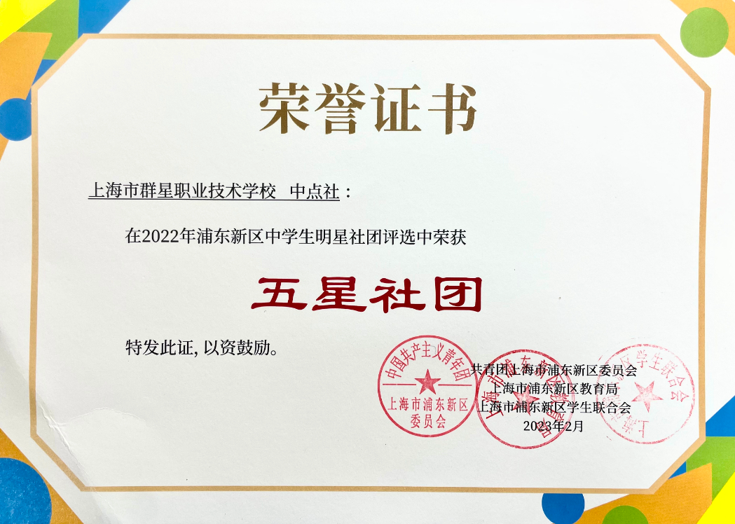 微信图片_20230331101822.jpg 图片